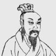 曹相國世家 曹相國世家