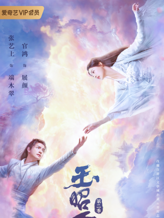 趙柯(中國內地女演員、舞者) 趙柯(中國內地女演員、舞者)