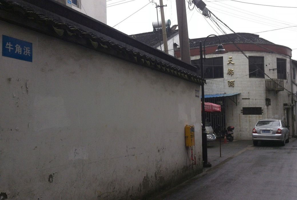 牛角浜 牛角浜