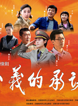 張藝心