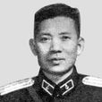 王全珍