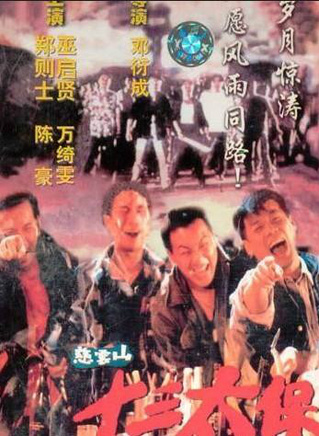 鄭則仕
