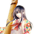 鳳月里和 鳳月里和