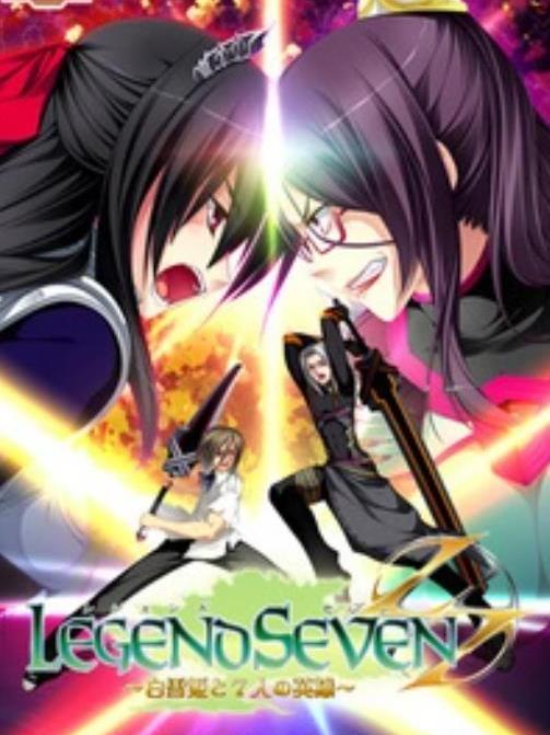 LEGEND SEVEN LEGEND SEVEN