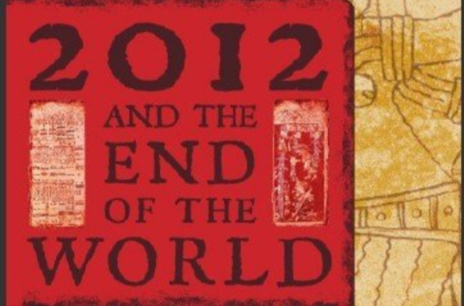 2012與世界末日