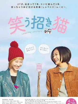 清水富美加(千眼美子) 清水富美加(千眼美子)