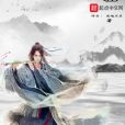 鳳羽翎 鳳羽翎