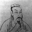 曉發(唐代賀知章詩作) 曉發(唐代賀知章詩作)