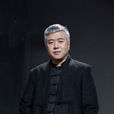 蕭寒(中國內地男導演、浙江工業大學副教授) 蕭寒(中國內地男導演、浙江工業大學副教授)