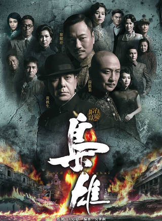 吳卓羲(吳兆棠(香港影視演員吳卓羲原名)) 吳卓羲(吳兆棠(香港影視演員吳卓羲原名))