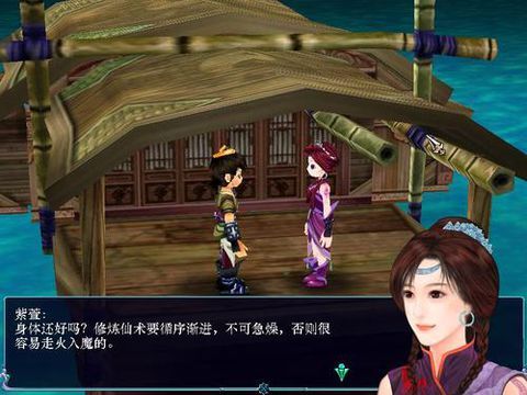 封神結 封神結