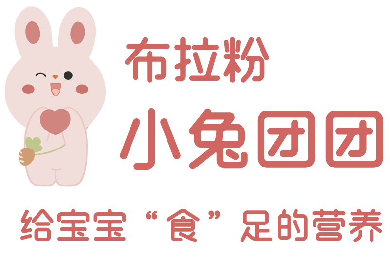 布拉粉