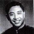 王林鶴(原上海市總工會主席) 王林鶴(原上海市總工會主席)