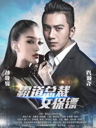 陳東陽(中國內地男演員、歌手) 陳東陽(中國內地男演員、歌手)