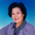 王毓琴 王毓琴