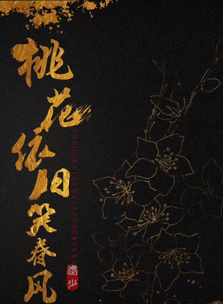 張潤