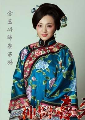 神醫喜來樂傳奇(喜來樂傳奇)