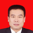 楊榮(固原市原州區人民政府副區長) 楊榮(固原市原州區人民政府副區長)