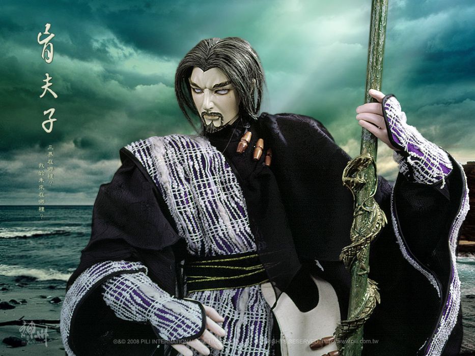 盲夫子