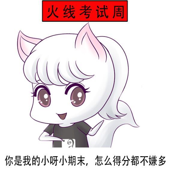 嬌小狸 嬌小狸