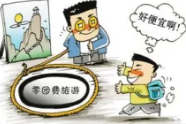 殭屍旅行社 殭屍旅行社