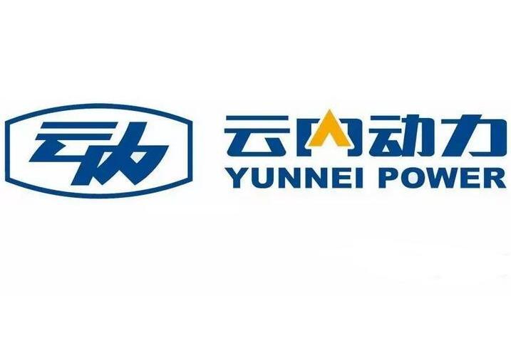 昆明雲內動力股份有限公司(雲內動力)