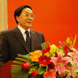 理事長 理事長