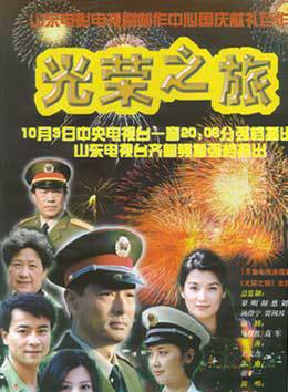 楊斯(中國大陸女演員)