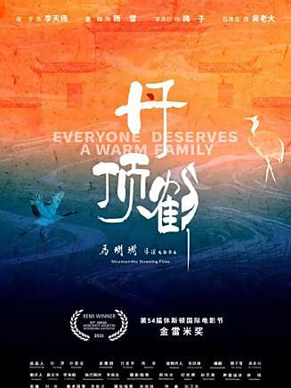 孟子皓