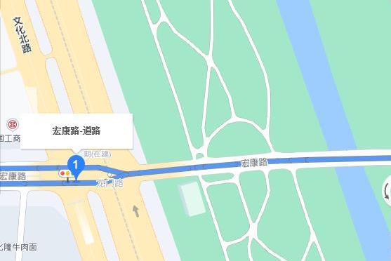 宏康路 宏康路