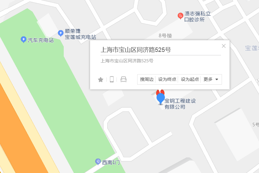 同濟路525號 同濟路525號