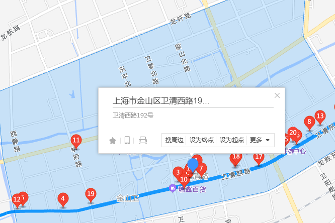 衛清路192號 衛清路192號