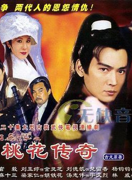 陳明真 陳明真
