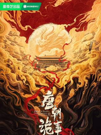 陳創(中國內地影視男演員) 陳創(中國內地影視男演員)
