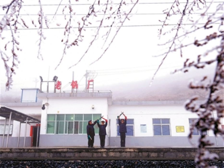 老鍋廠站
