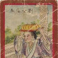 劉全進瓜(劇目) 劉全進瓜(劇目)
