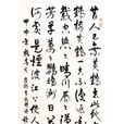 黃鶴樓詩 黃鶴樓詩