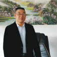 徐勇前(愛蒂思集團集團董事長) 徐勇前(愛蒂思集團集團董事長)