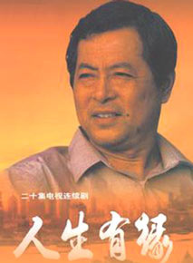 趙靜