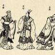 石奢 石奢