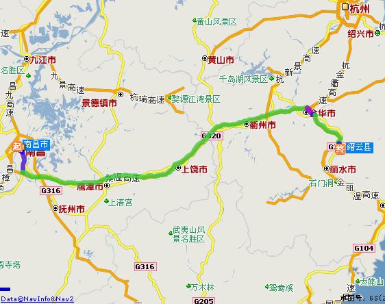 德興－南昌高速公路