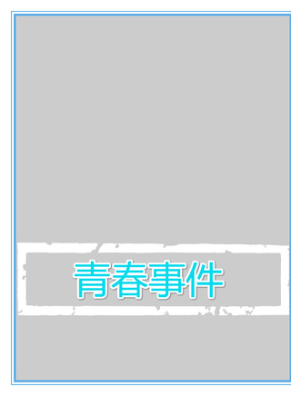 王澤霖