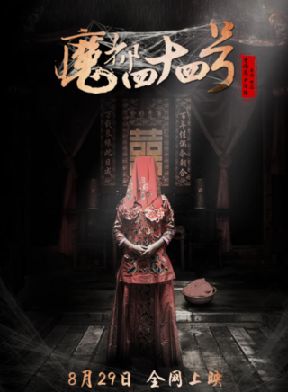 孔奇力 孔奇力