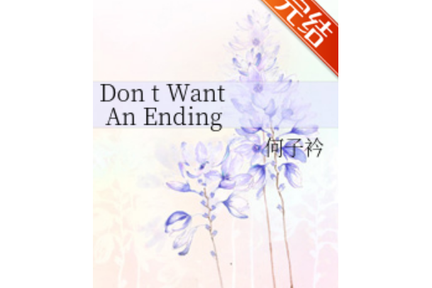 Don t Want An Ending Don t Want An Ending