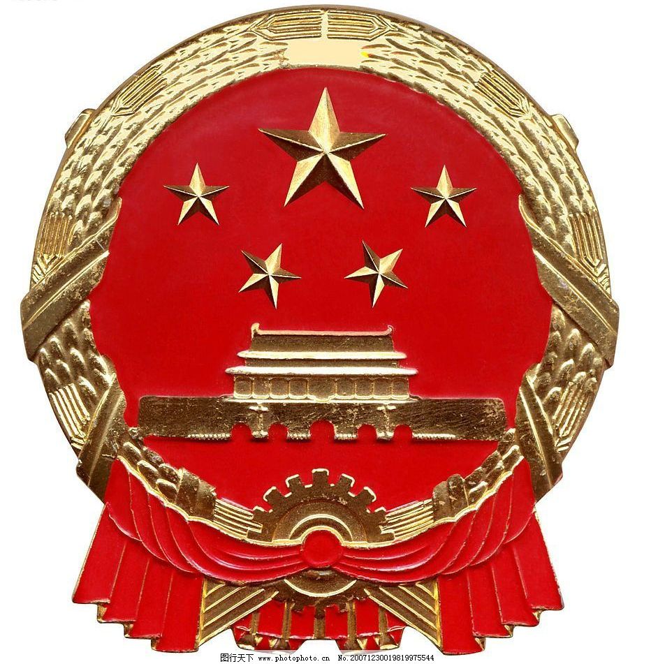 中國共產黨中央委員會台灣工作辦公室(中共中央台灣工作辦公室)