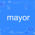 mayor(英文單詞) mayor(英文單詞)