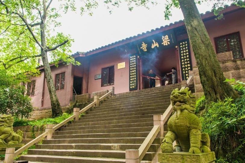 梁山寺(重慶綦江梁山寺) 梁山寺(重慶綦江梁山寺)