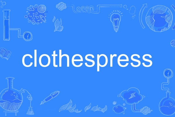 clothespress clothespress