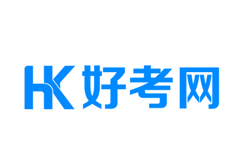 好考網 好考網