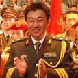 喬建軍(廣州軍區政治部戰士文工團男高音歌唱家)